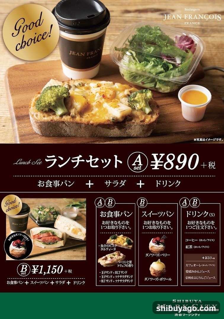 Lunch Set Menu Ad