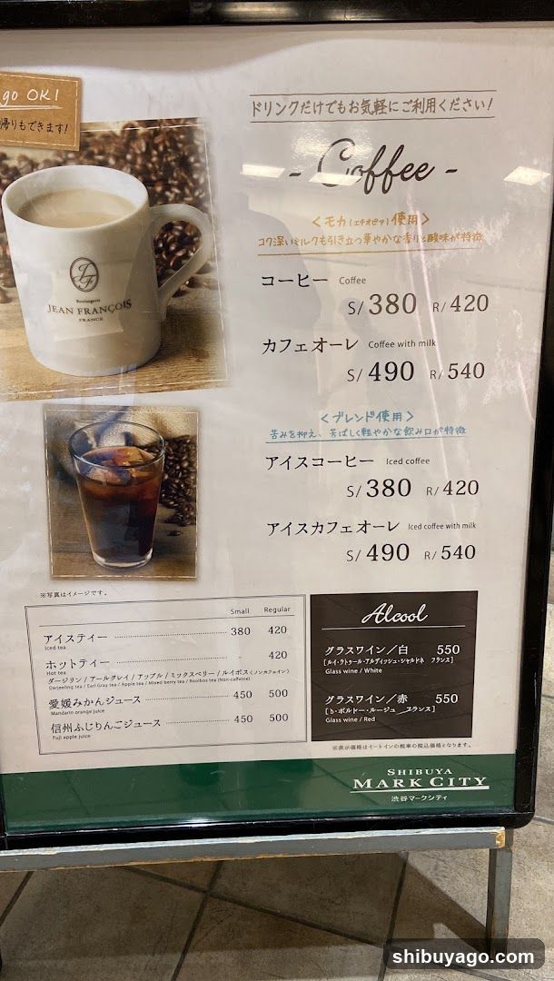 Coffee Menu Board