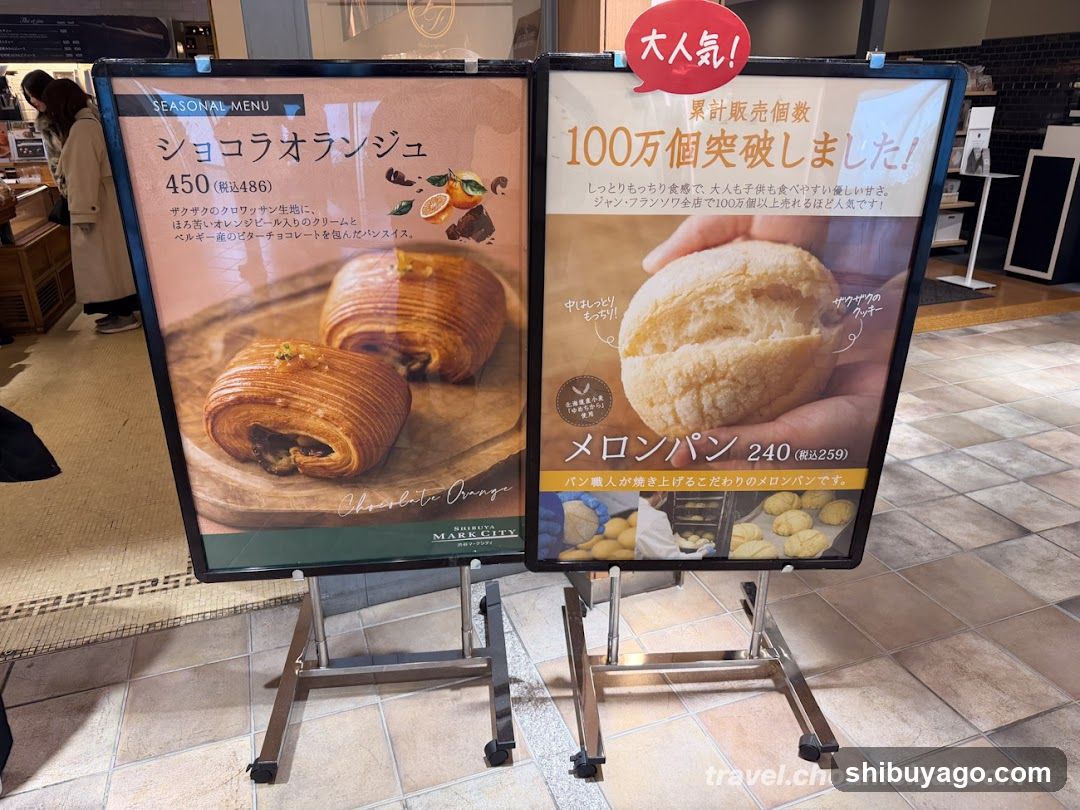 Bakery Display Signs