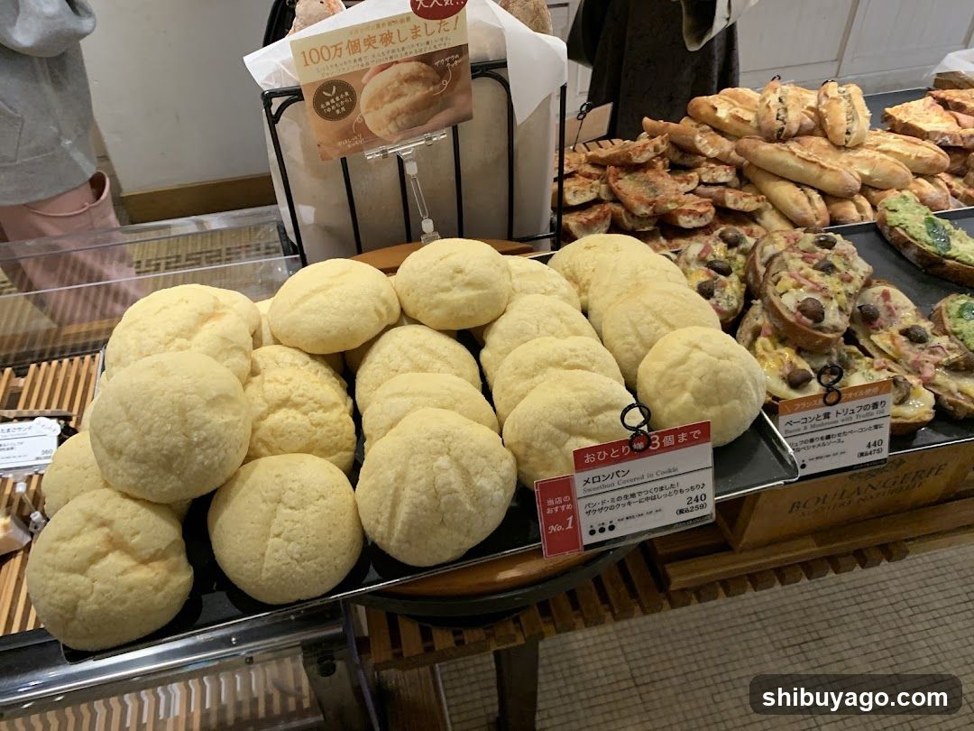 Bakery Display