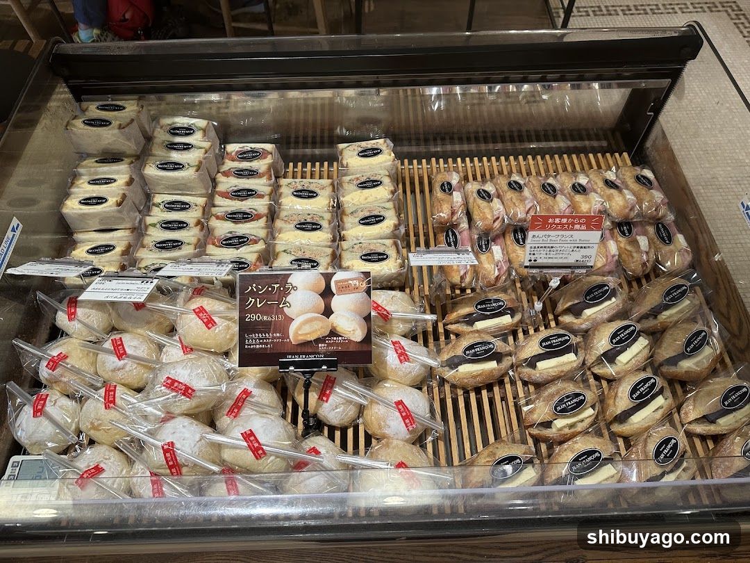 Bakery Display Case
