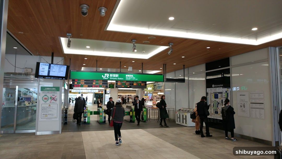 Shinagawa Station Interior
