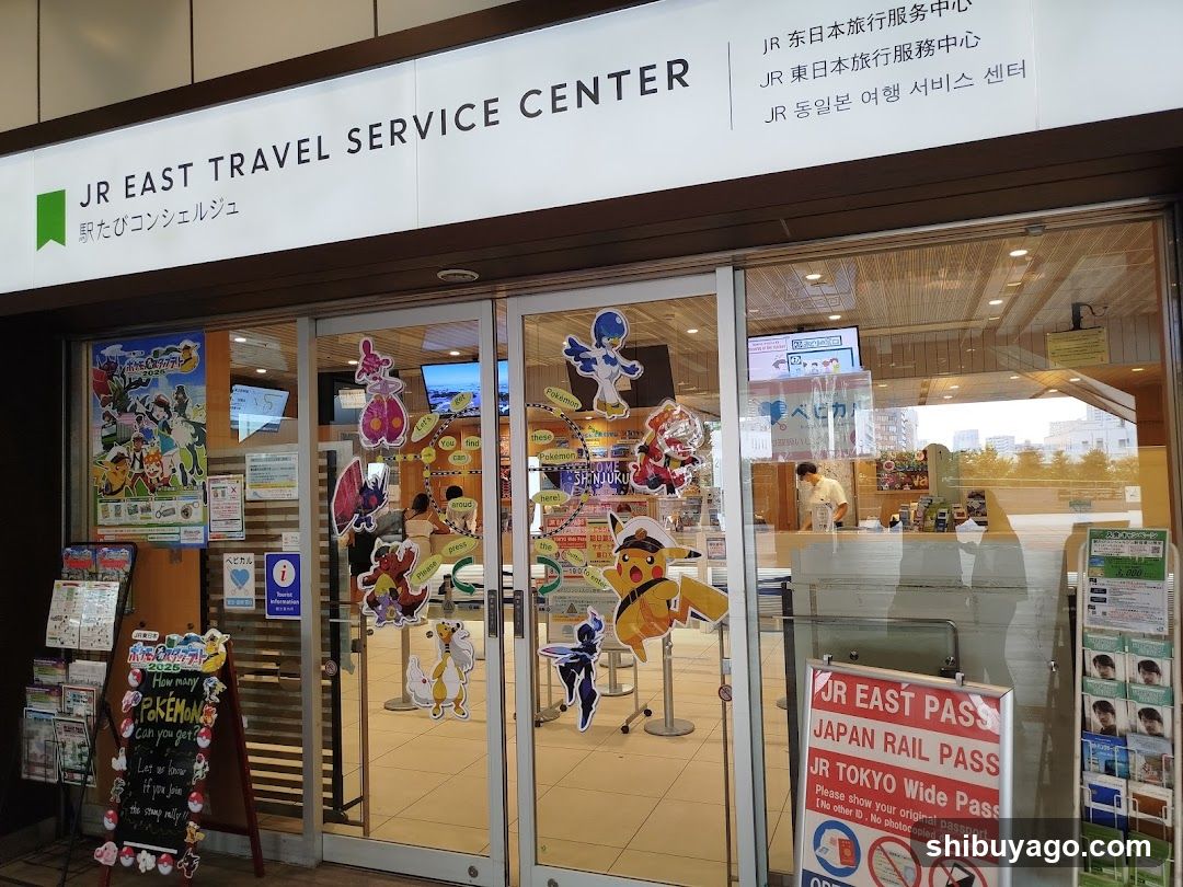 JR EAST Travel Service Center Shinjuku Station New South Gate