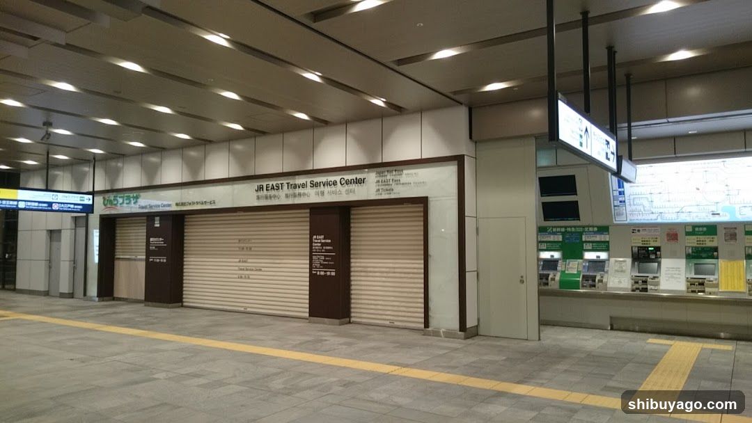 JR EAST Travel Service Center