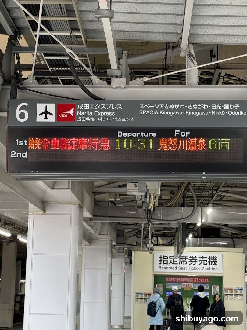 Train Station Platform Signage