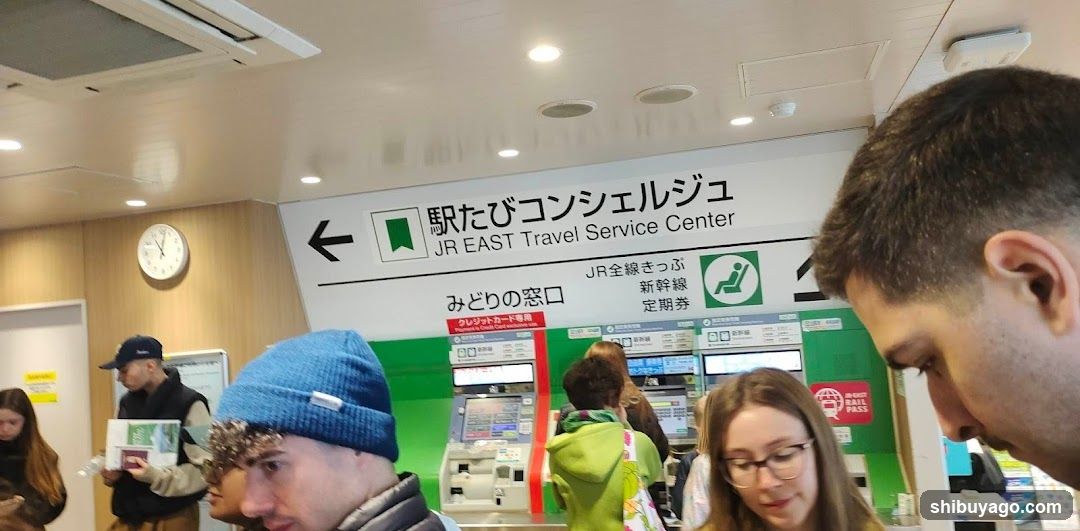 JR EAST Travel Service Center Interior