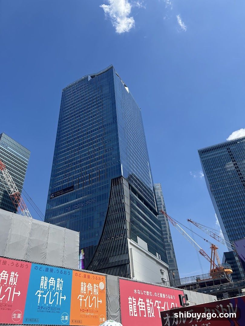 Ryugasaki Glico Tower and surrounding construction site in Tokyo