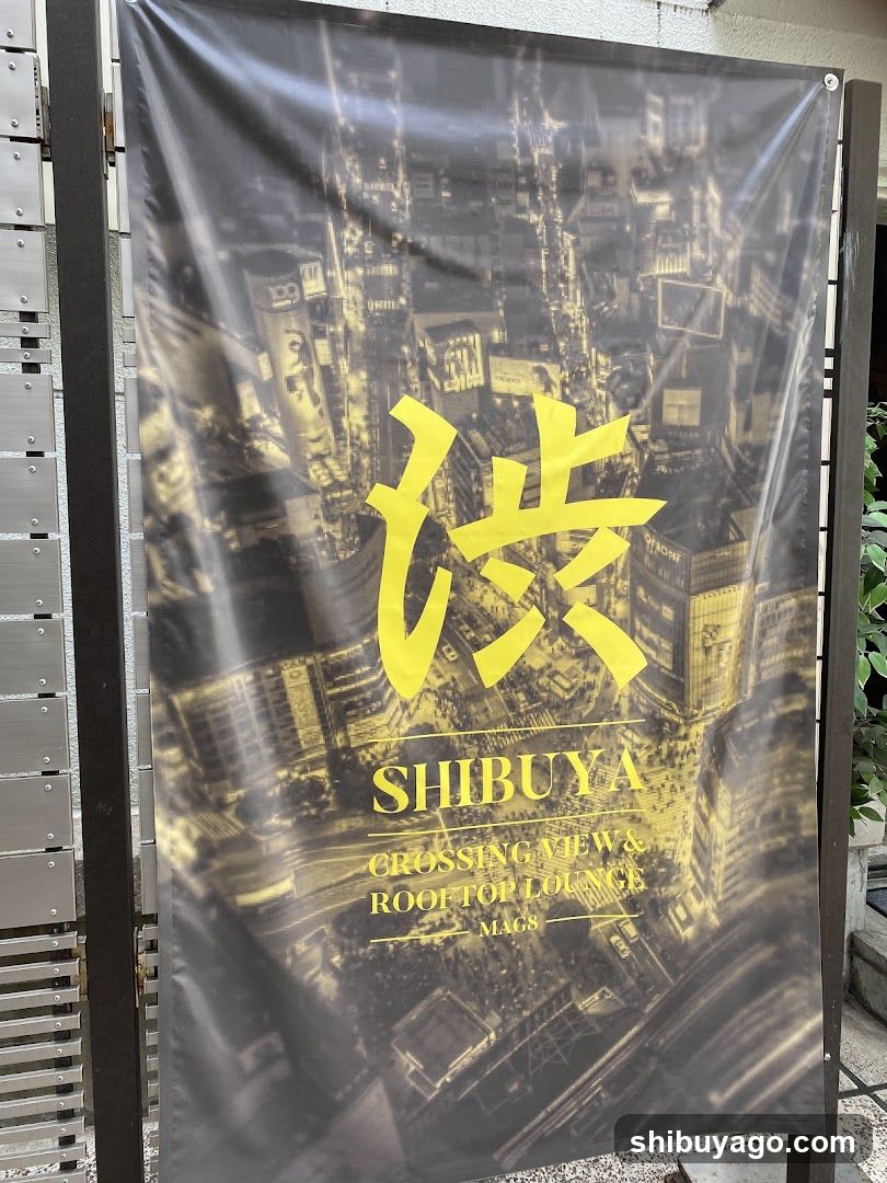 Shibuya Crossing View & Rooftop Lounge Banner