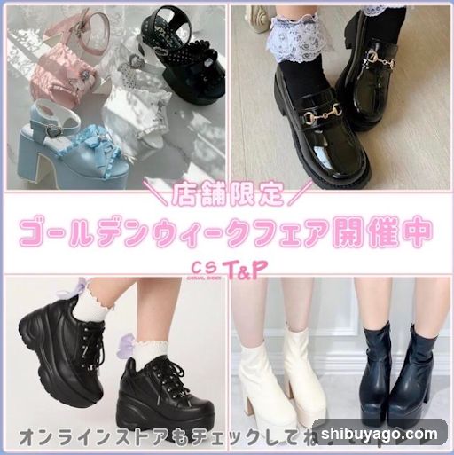 Casual Shoes T&P