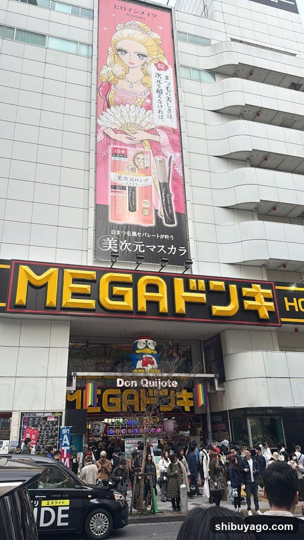 Shibuya Zero Gate