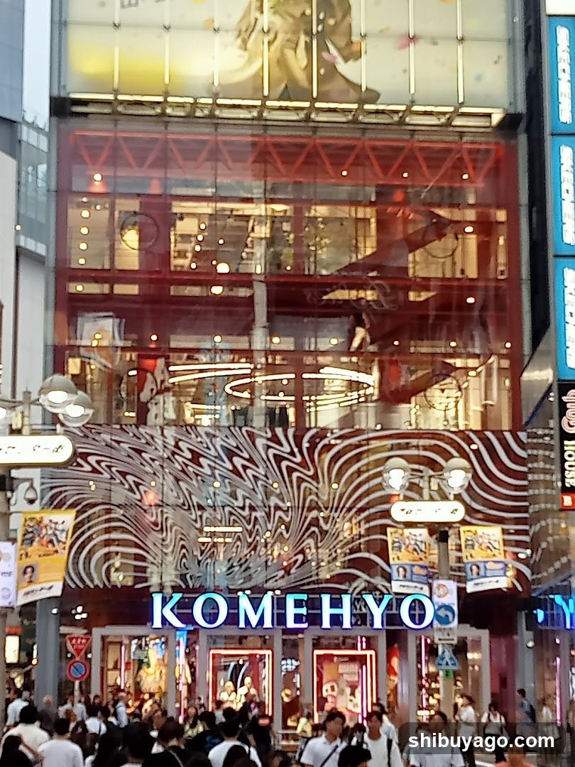 Shibuya Zero Gate