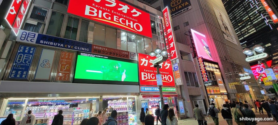 Shibuya Zero Gate