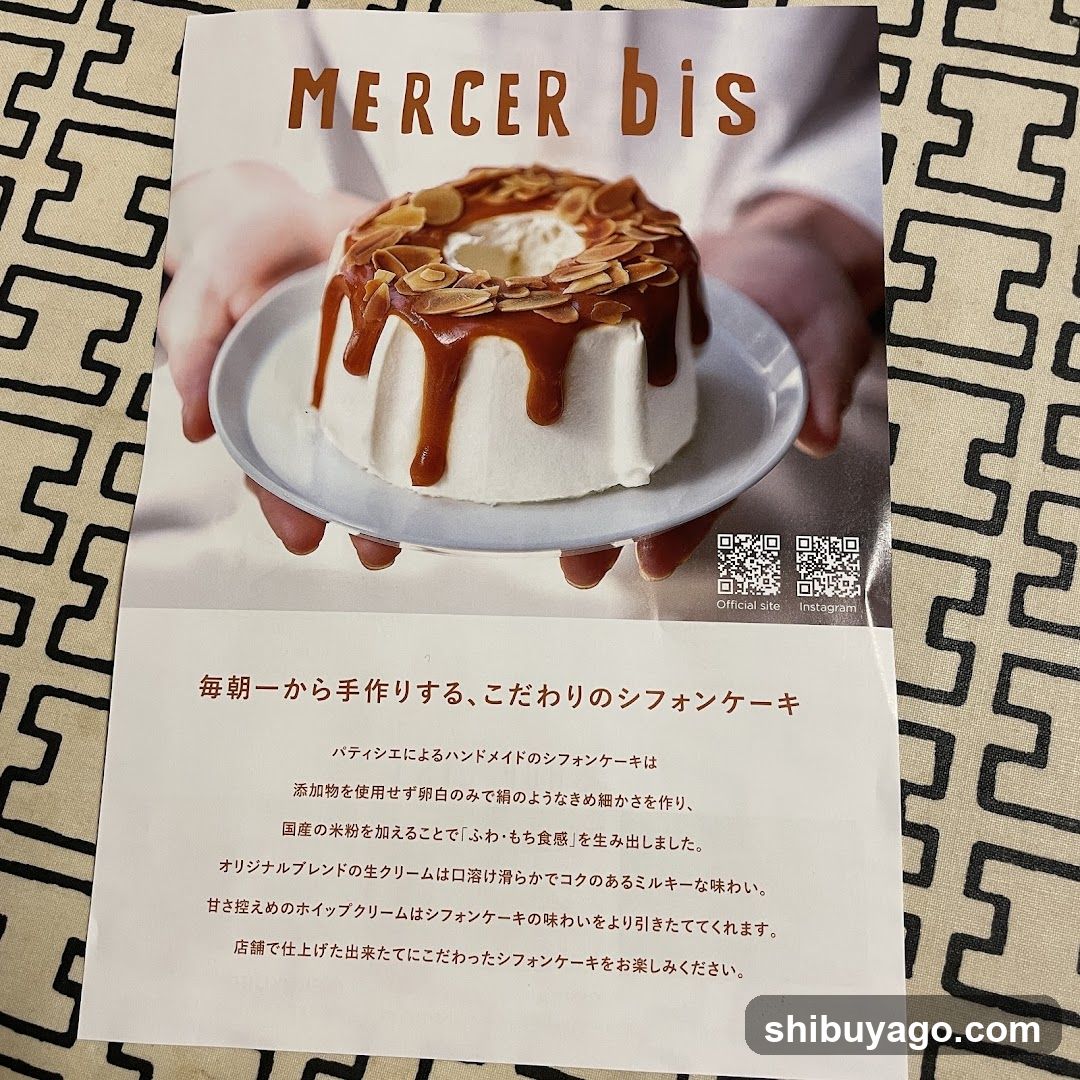 Mercer bis advertisement