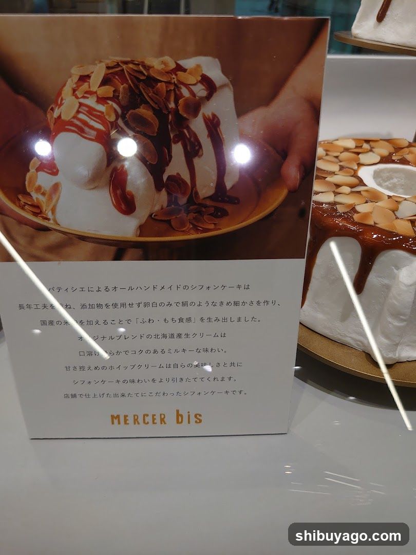 Mercer bis cake display