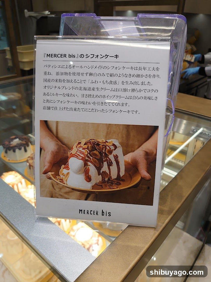 MERCER bis Sifon Cake Display Card