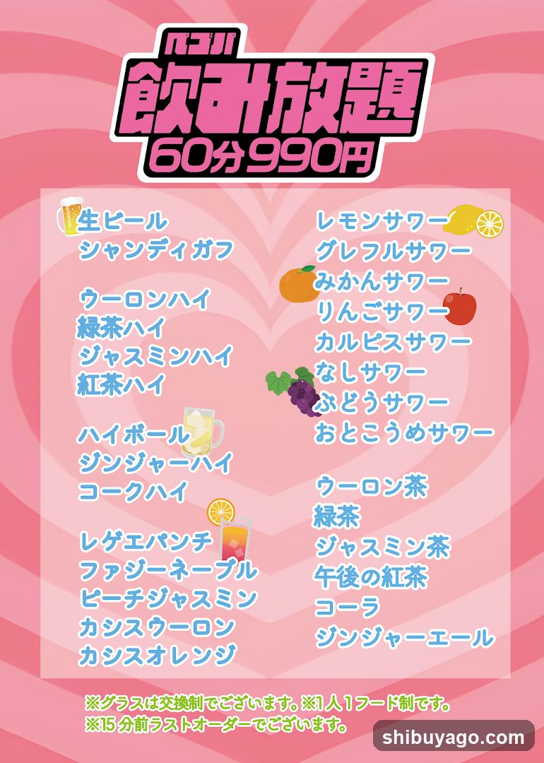 A promotional menu board featuring a list of drinks available during a special offer.