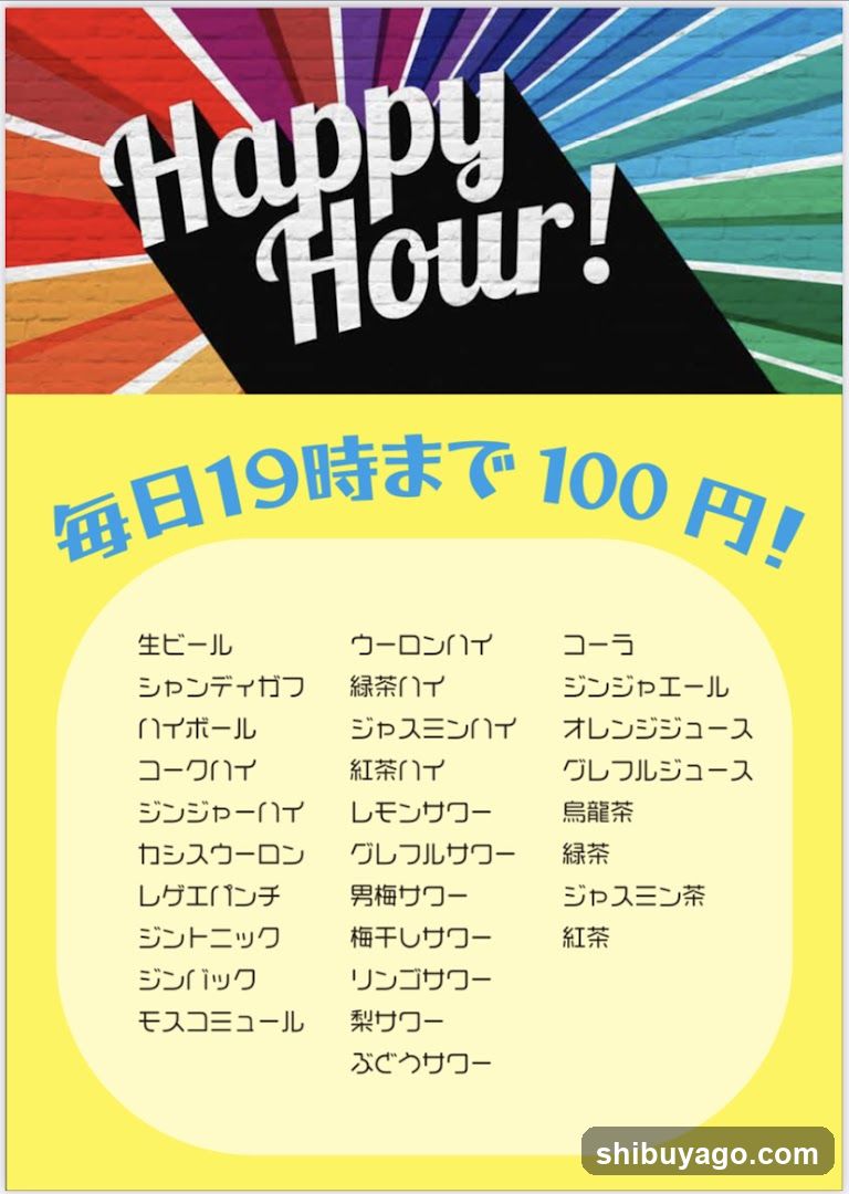 ペゴパ