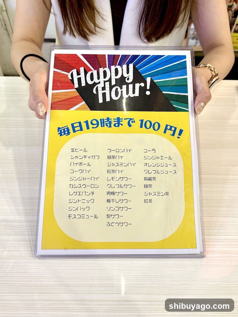 Happy Hour Menu Sign