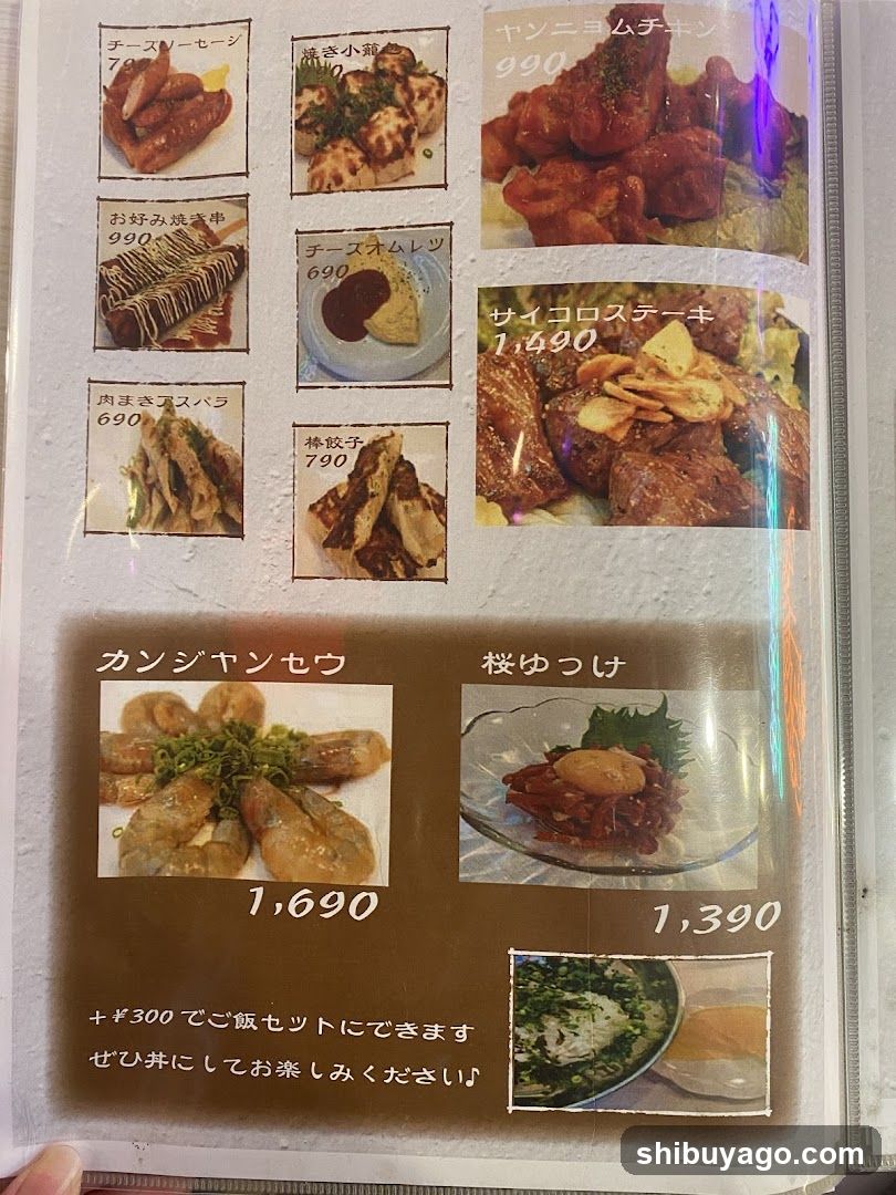A close-up of a printed menu page featuring various Japanese dishes with prices in yen. The top section displays six items including Cheese Mousse, Grilled Chicken Wings, and Steak. Below are two larger sections showcasing 'Kanjyansew' (1,690) and 'Sakura Yuchuke' (1,390). A note at the bottom mentions an additional ¥300 option.