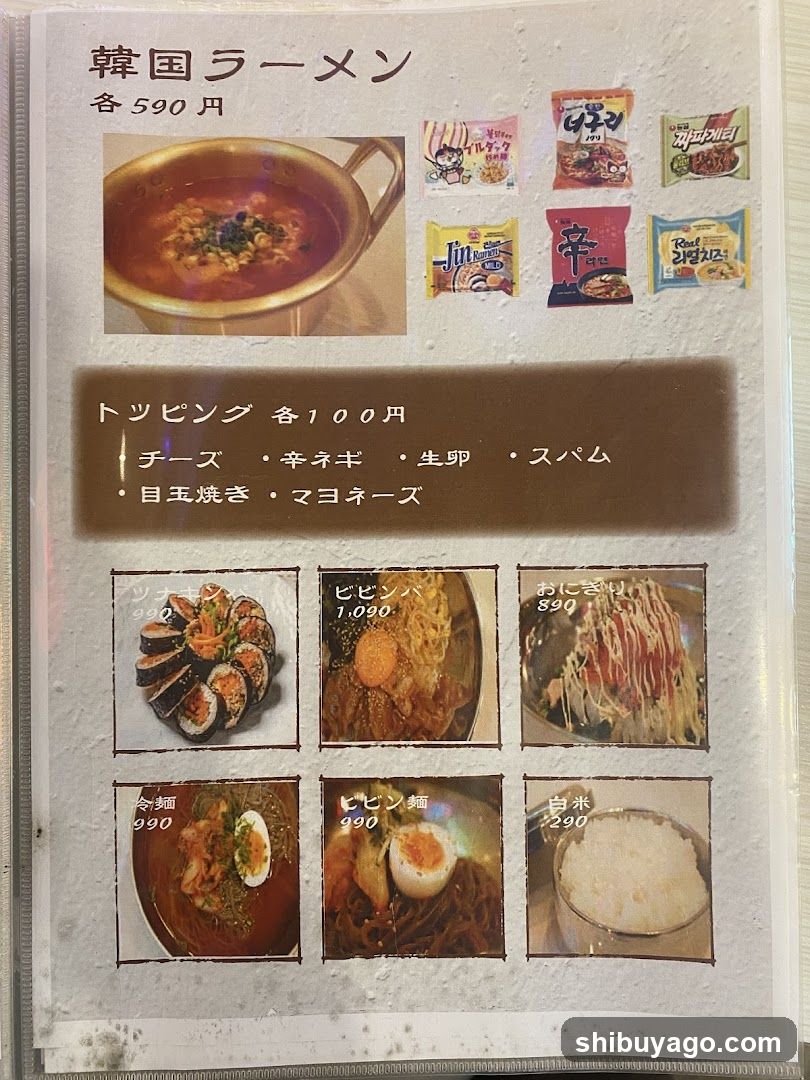 A menu board featuring Korean ramen dishes and toppings.