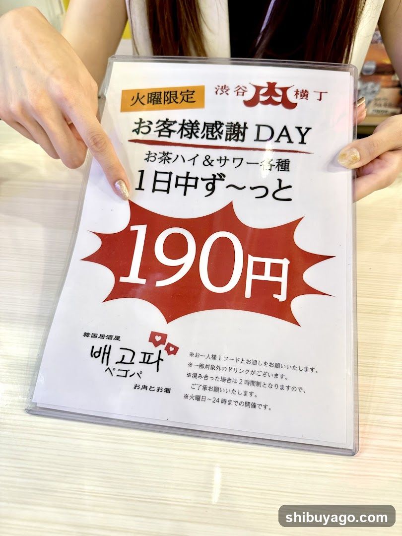 Thank You Day Promotion Sign