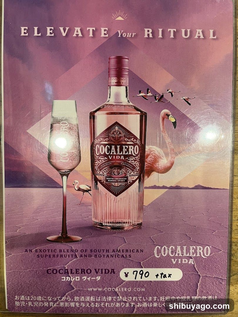 Coccalero Vida Advertisement