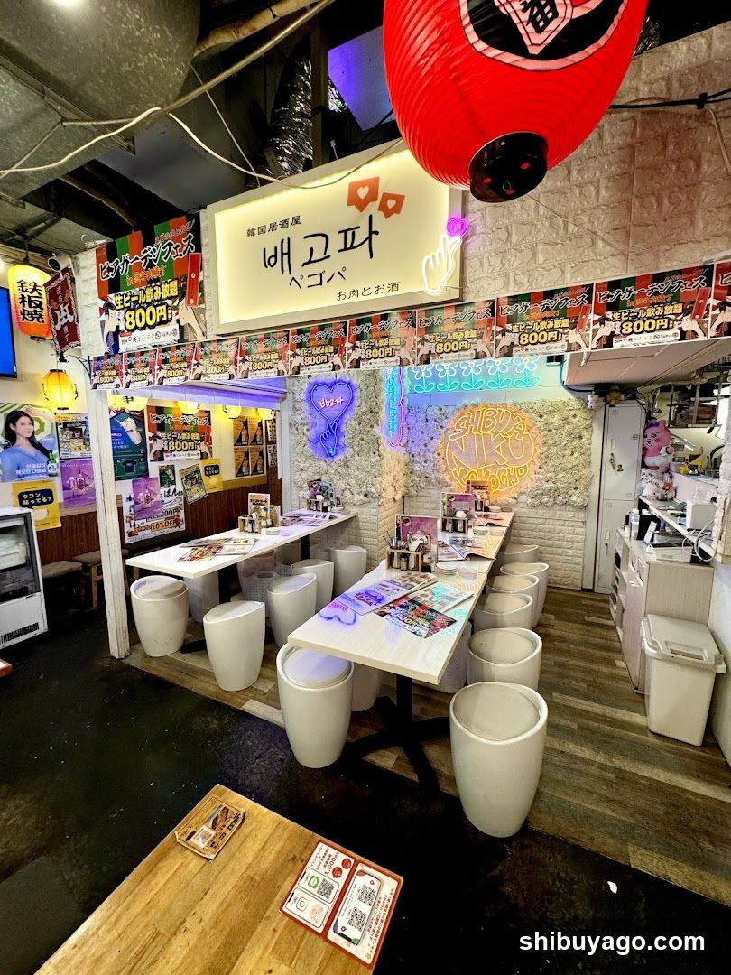 Korean BBQ Restaurant Interior