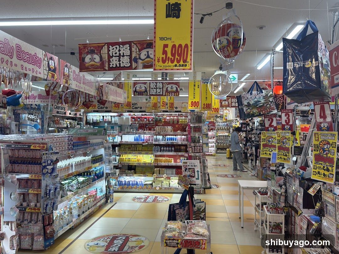 Interior of a Japanese convenience store or department store