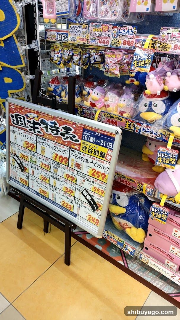 Toy Store Interior Display