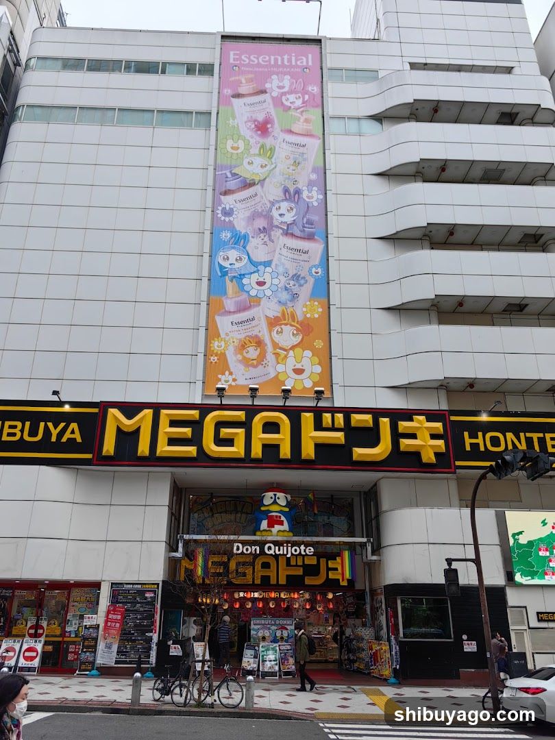 MEGAドンキ (Don Quijote Mega)