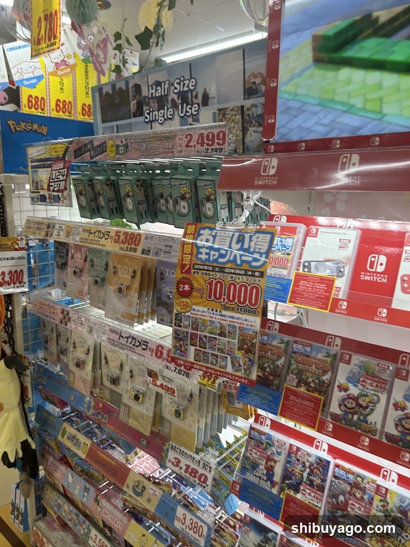 Nintendo Switch Store Display