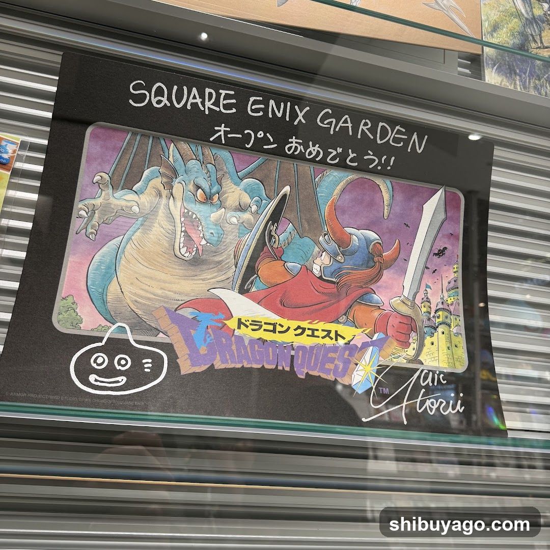 Dragon Quest Poster Display