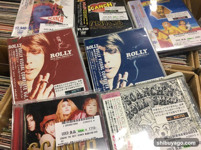 Music CD Collection