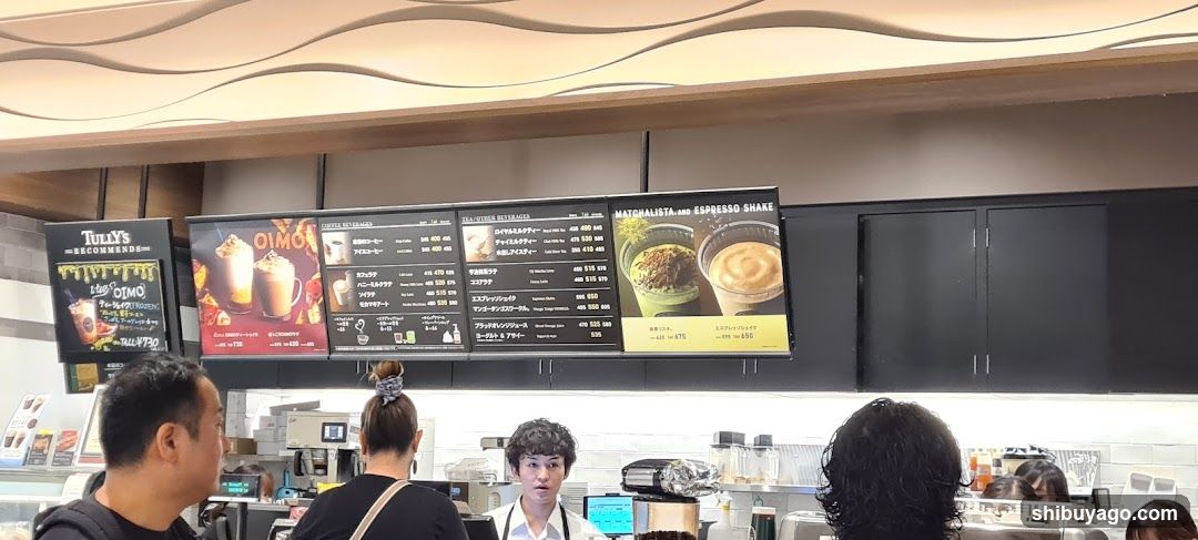Tully’s Coffee