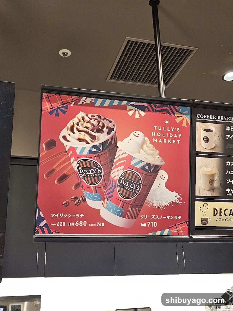 Tully’s Coffee