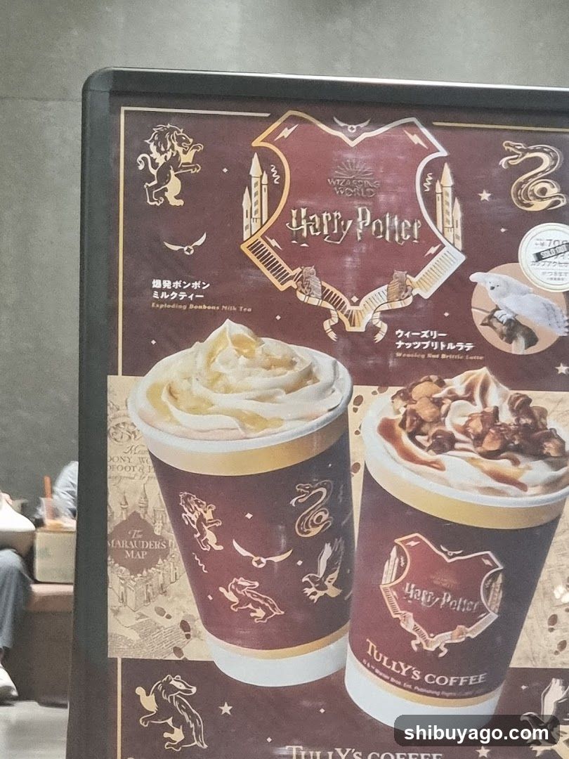 Harry Potter Tully's Coffee Menu Display