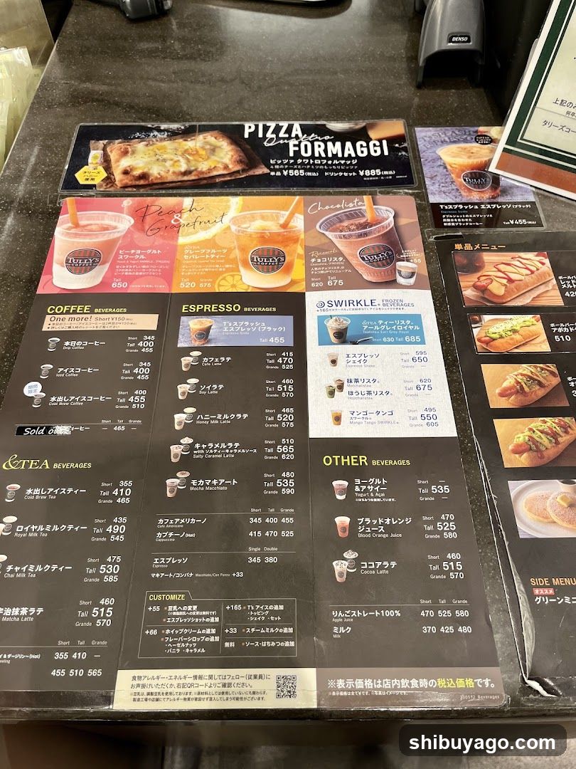 Pizza Formaggi Menu Display