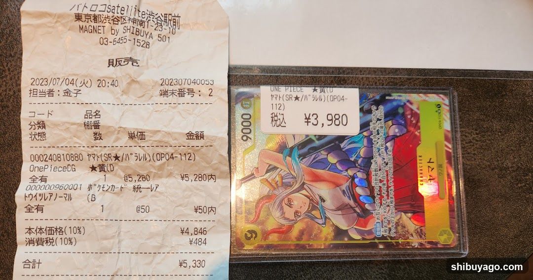 One Piece Card Receipt and Product Display