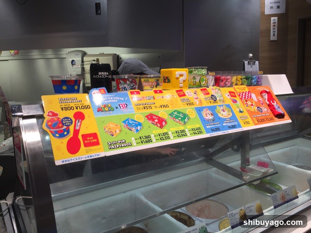 Ice Cream Display