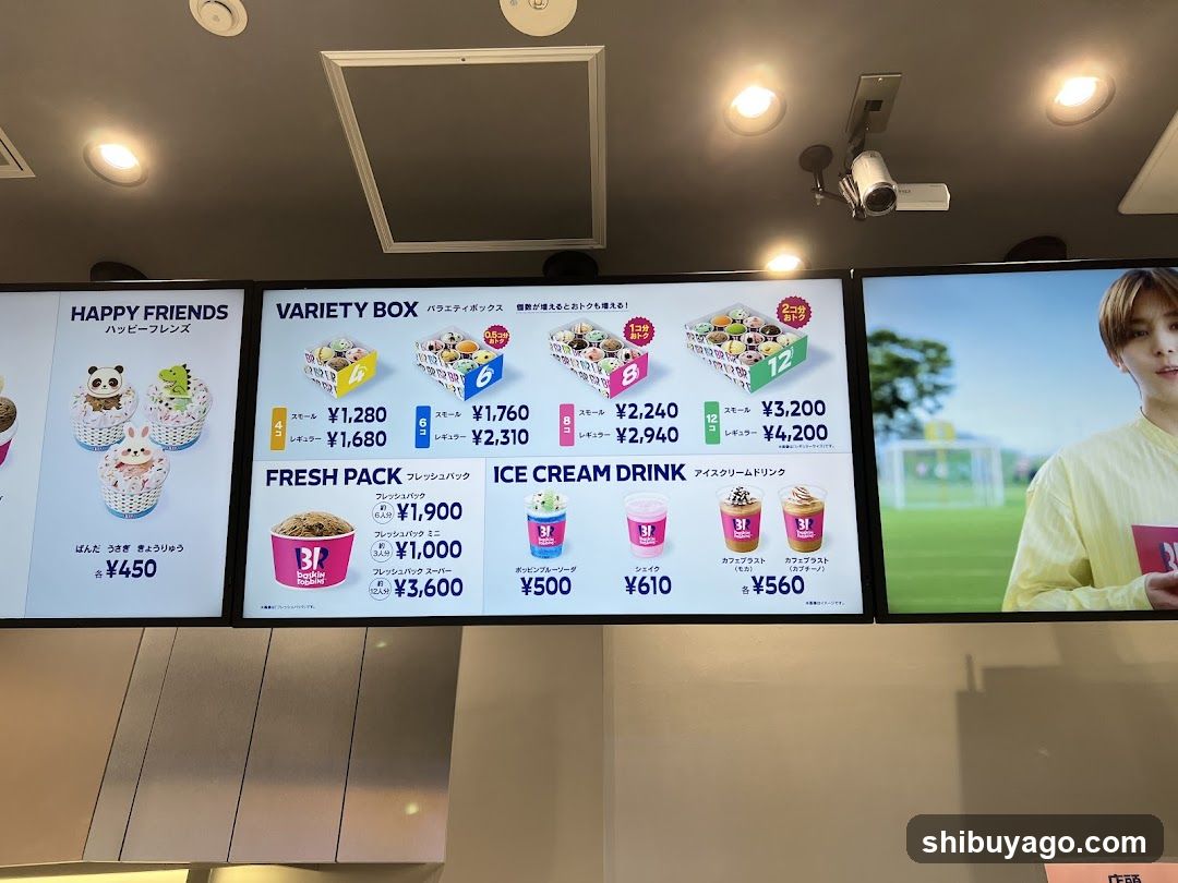Bakery Menu Board