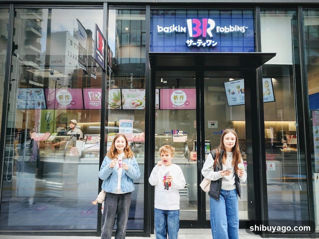 Baskin Robbins Store Entrance