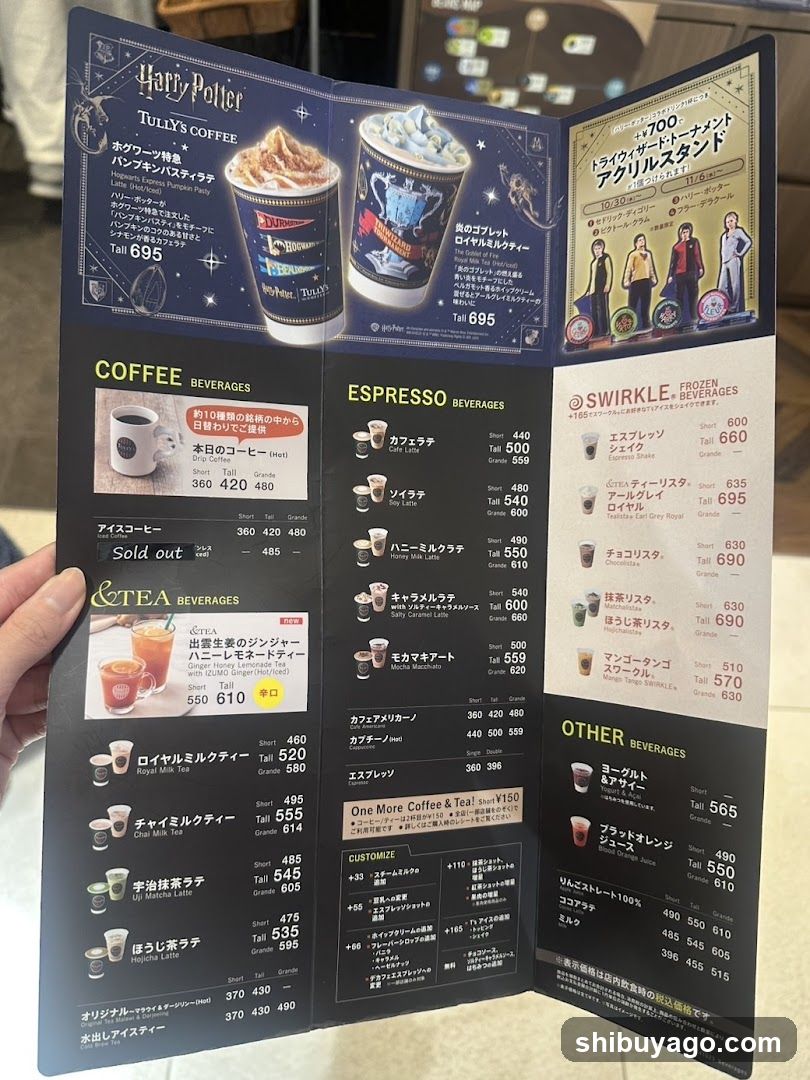 Harry Potter Tully's Coffee Menu