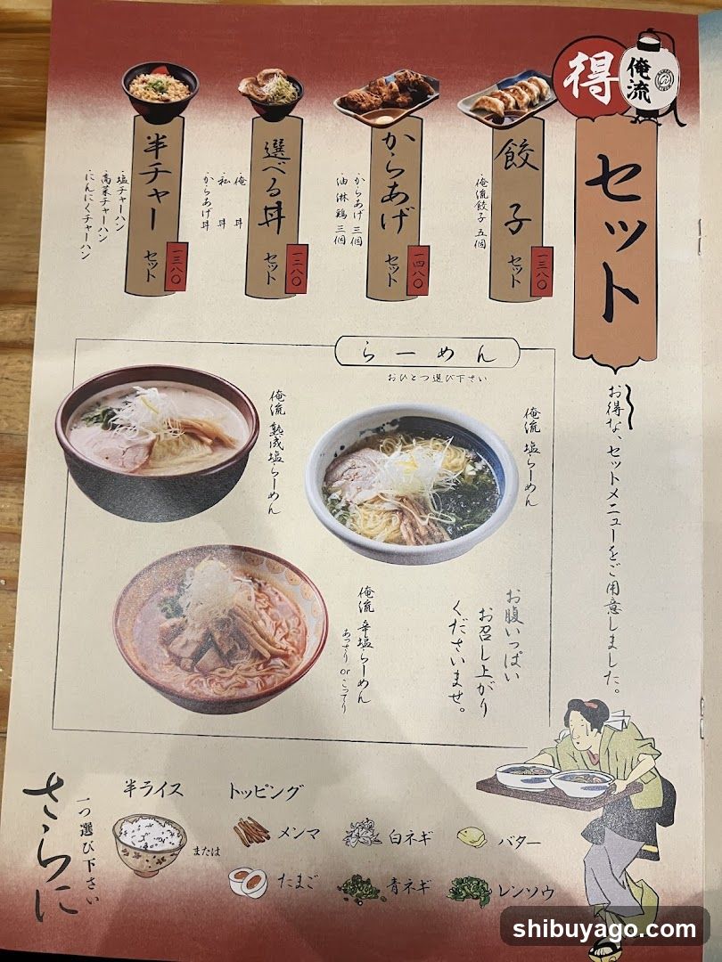 Super Oreryu Shio Ramen