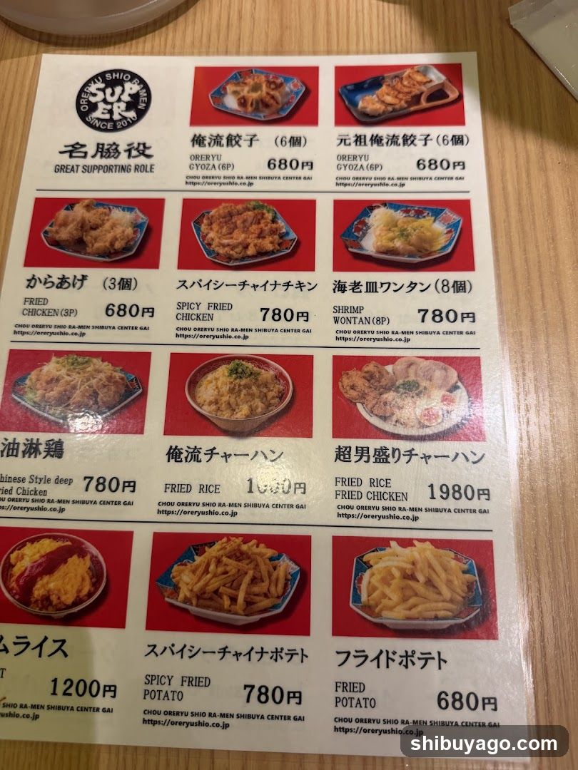Oreya Shio Menu