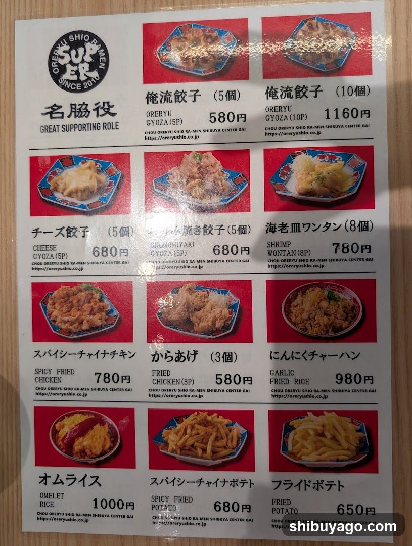 OreYU Shio Ramen Menu