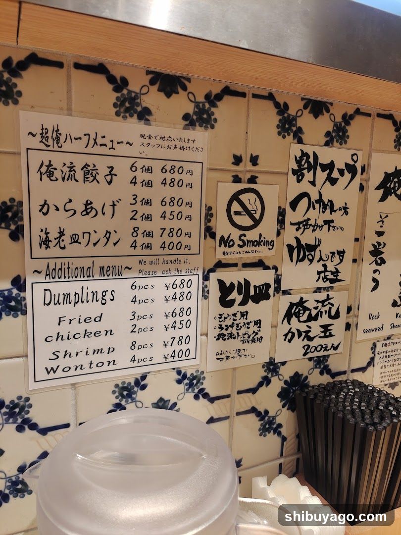 Dumpling Menu Board