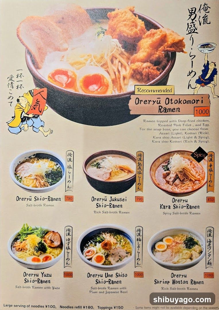 Ore Ryu Ramen Menu