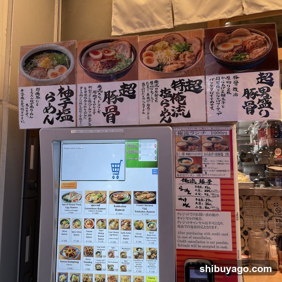 Ramen Shop Interior with Self-Ordering Kiosk