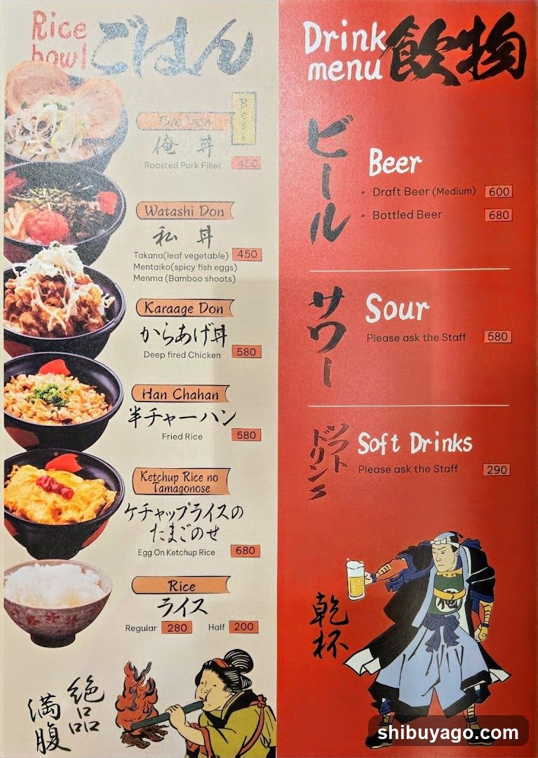 Japanese Restaurant Menu