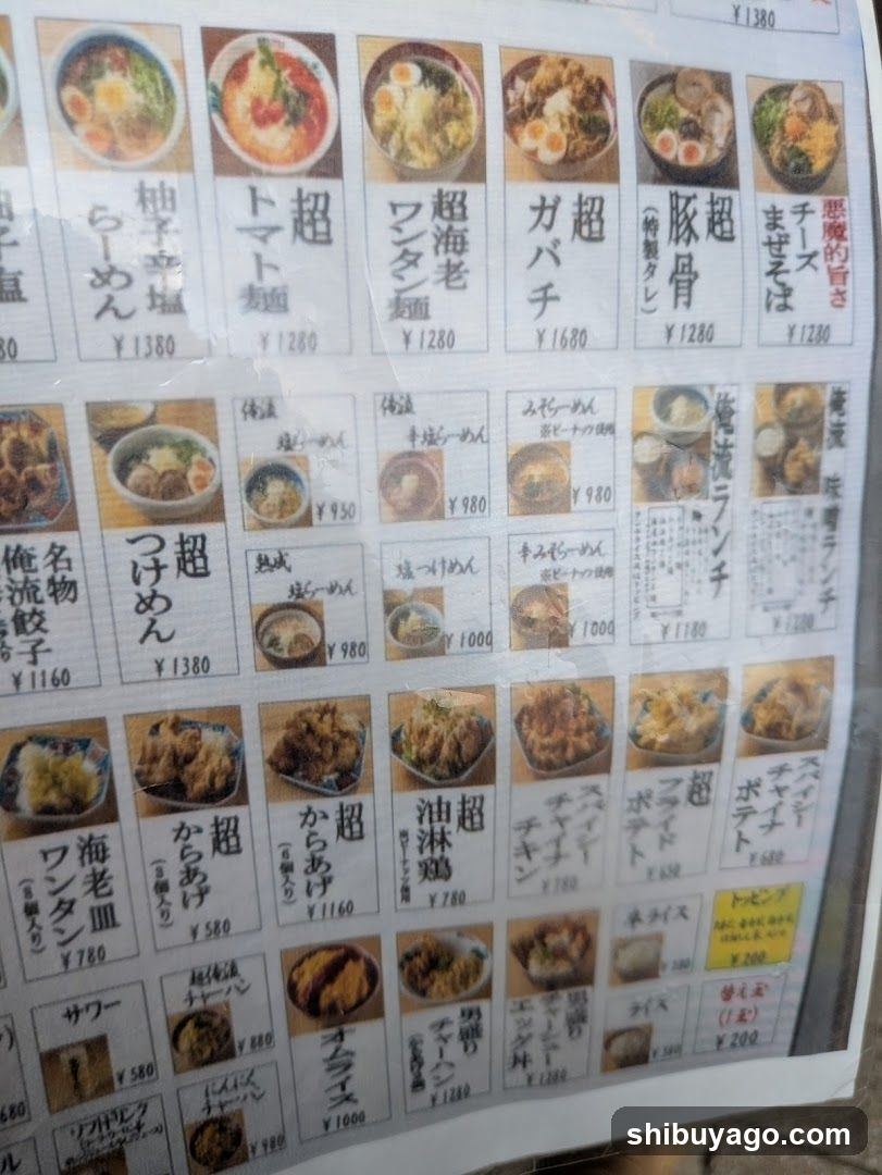 Ramen Menu Board